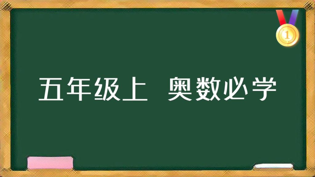 课程封面